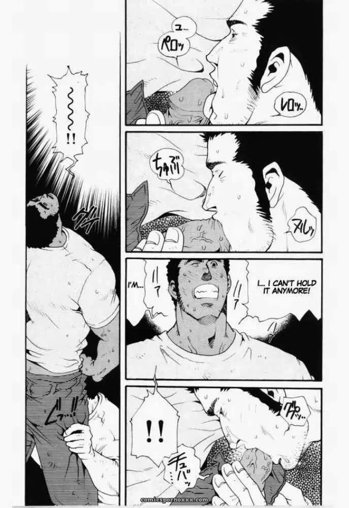 Team Kuroda #2 – Tsukasa Matsuzaki - Page 14