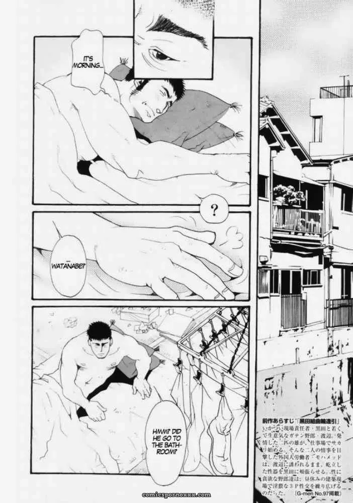 Team Kuroda #2 – Tsukasa Matsuzaki - Page 2