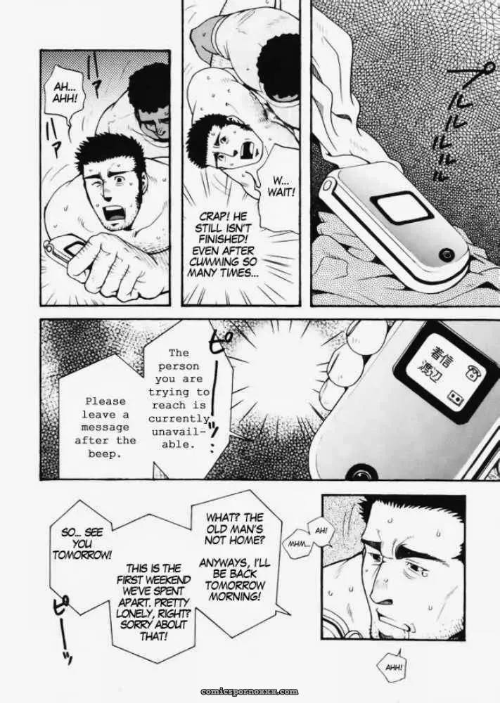 Team Kuroda #2 – Tsukasa Matsuzaki - Page 22