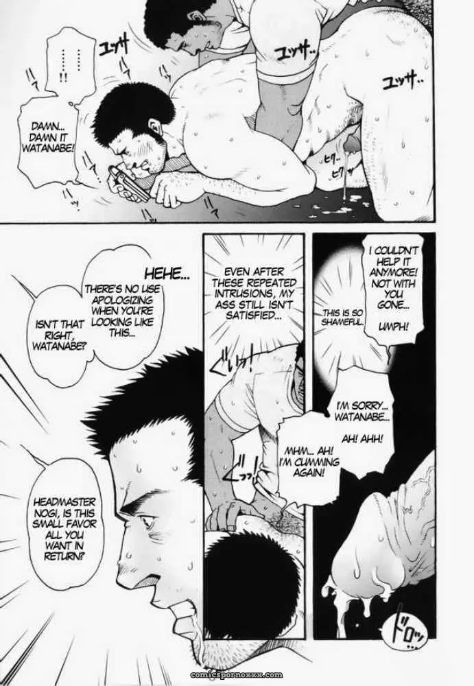 Team Kuroda #2 – Tsukasa Matsuzaki - Page 23