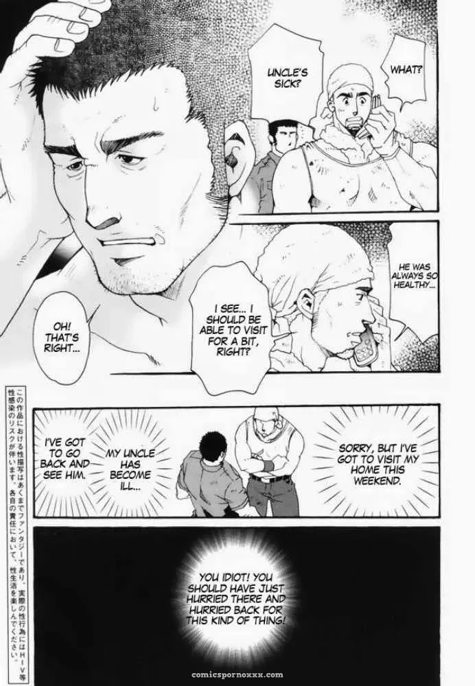 Team Kuroda #2 – Tsukasa Matsuzaki - Page 3