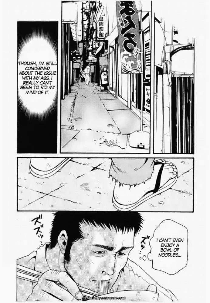 Team Kuroda #2 – Tsukasa Matsuzaki - Page 8