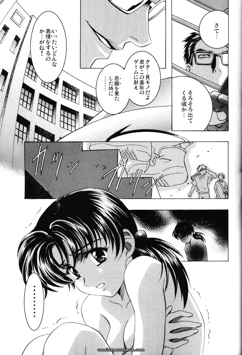 Ayanami Club 4 (C67) – Evangelion & Keroro Gunsou Doujinshi - Page 20
