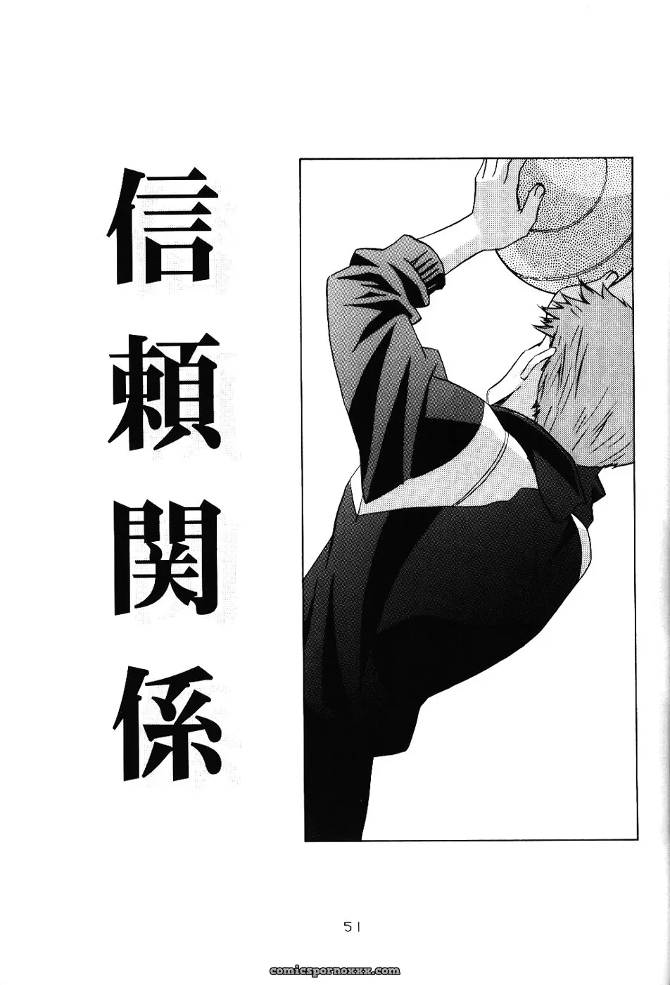 Ayanami Club 4 (C67) – Evangelion & Keroro Gunsou Doujinshi - Page 50