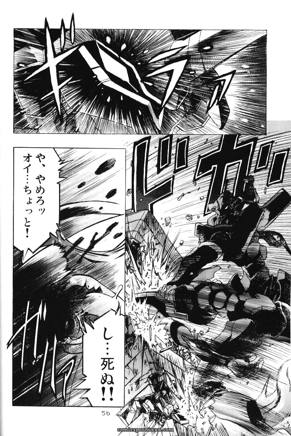 Ayanami Club 4 (C67) – Evangelion & Keroro Gunsou Doujinshi - Page 55