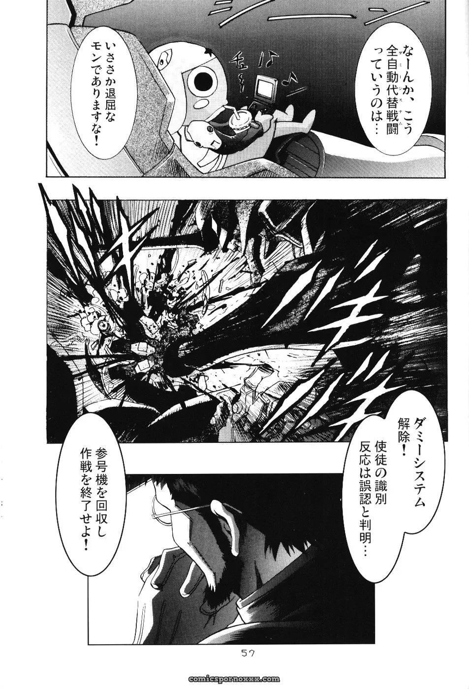 Ayanami Club 4 (C67) – Evangelion & Keroro Gunsou Doujinshi - Page 56