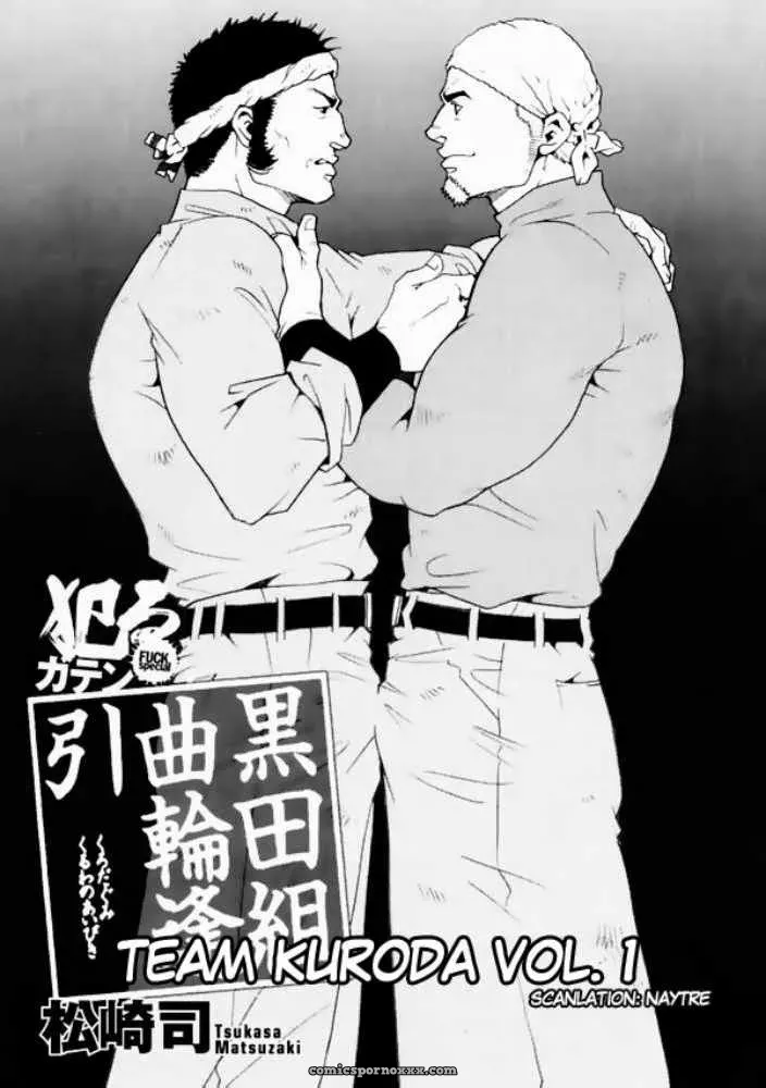 Team Kuroda #1 – Tsukasa Matsuzaki - Page 1