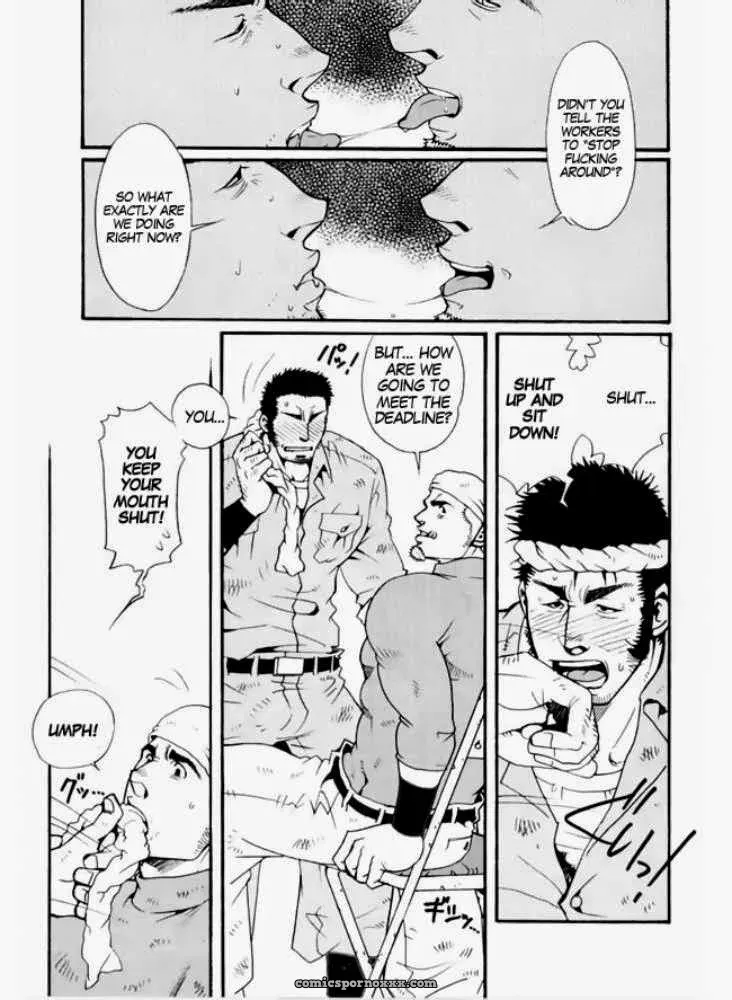 Team Kuroda #1 – Tsukasa Matsuzaki - Page 11