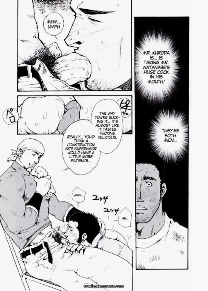 Team Kuroda #1 – Tsukasa Matsuzaki - Page 13