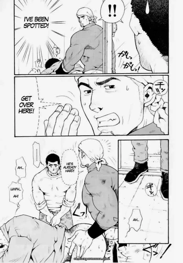 Team Kuroda #1 – Tsukasa Matsuzaki - Page 19