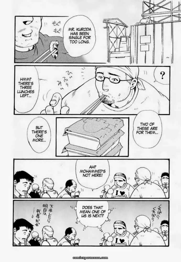 Team Kuroda #1 – Tsukasa Matsuzaki - Page 24