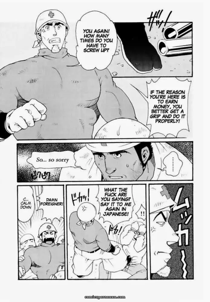 Team Kuroda #1 – Tsukasa Matsuzaki - Page 3