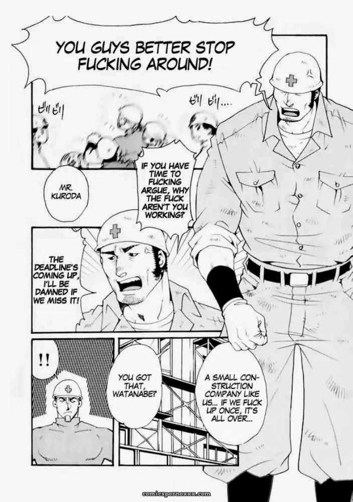 Team Kuroda #1 – Tsukasa Matsuzaki - Page 4