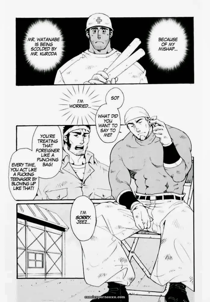 Team Kuroda #1 – Tsukasa Matsuzaki - Page 7