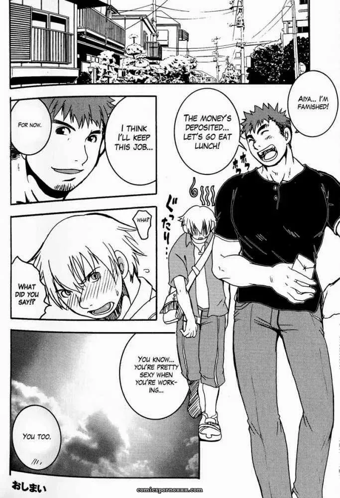 The Night Laborer - Page 16