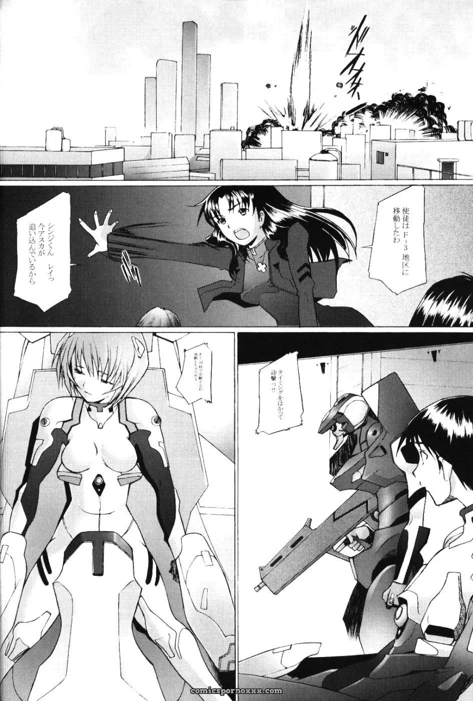 Kohakutei’s EDEN -Rei5- (Neon Genesis Evangelion) C67 Doujinshi - Page 11
