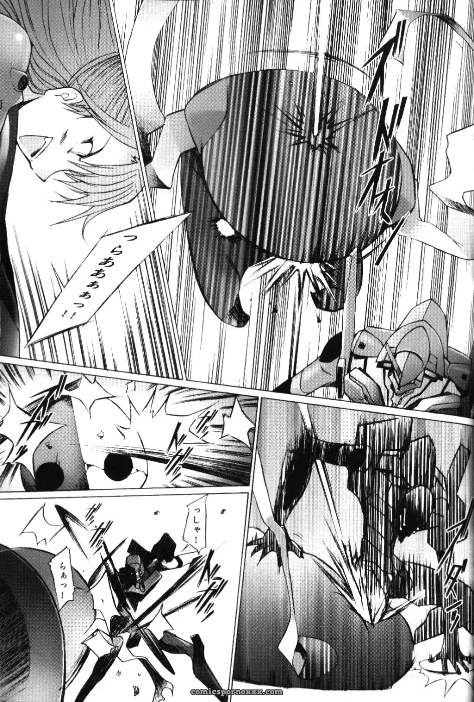 Kohakutei’s EDEN -Rei5- (Neon Genesis Evangelion) C67 Doujinshi - Page 14