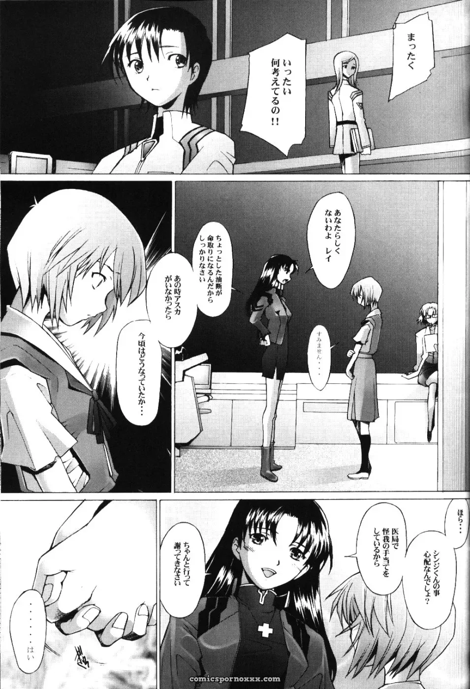 Kohakutei’s EDEN -Rei5- (Neon Genesis Evangelion) C67 Doujinshi - Page 16