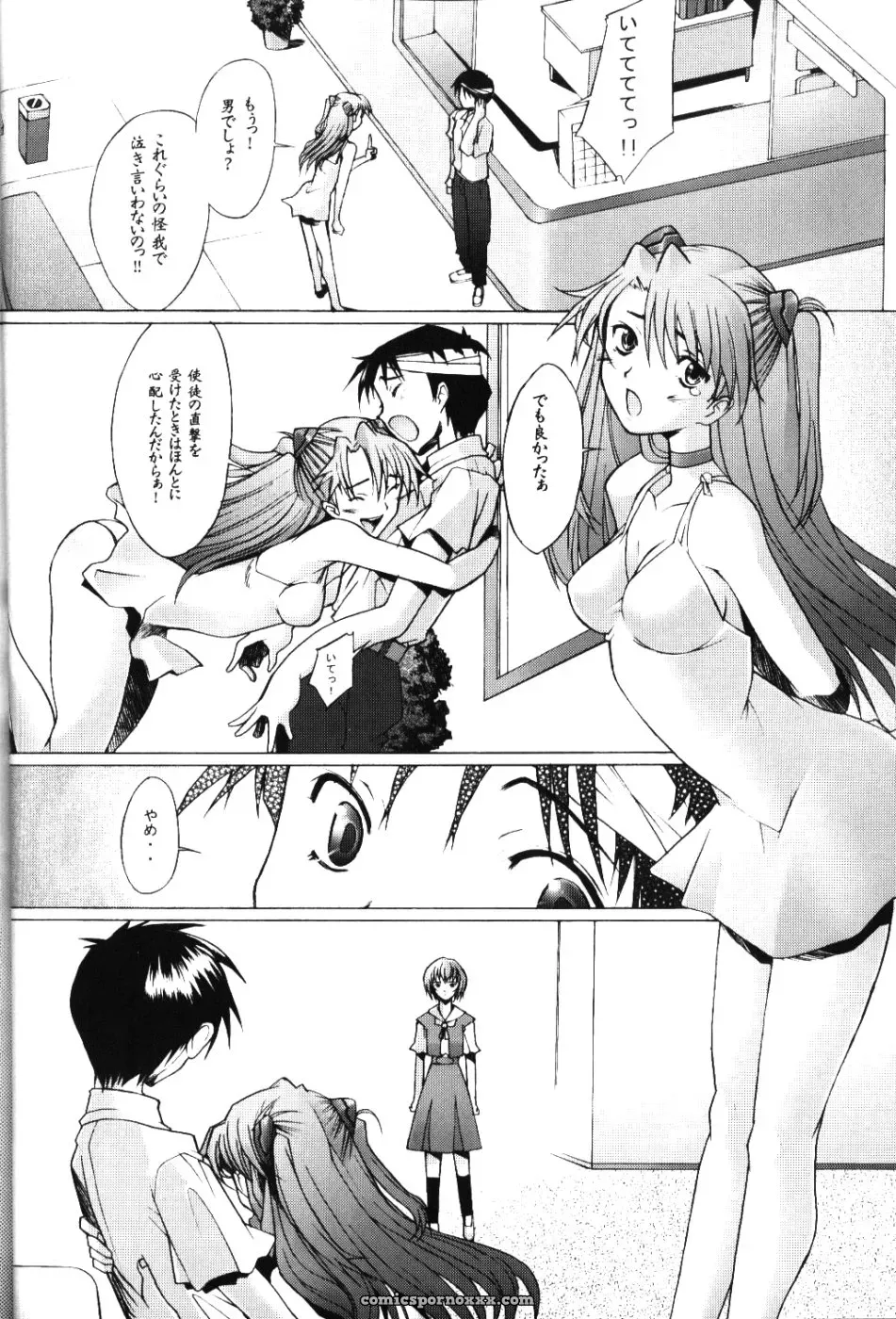 Kohakutei’s EDEN -Rei5- (Neon Genesis Evangelion) C67 Doujinshi - Page 17