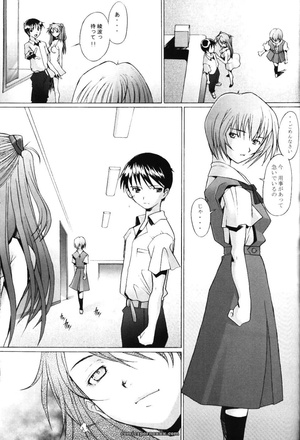 Kohakutei’s EDEN -Rei5- (Neon Genesis Evangelion) C67 Doujinshi - Page 18