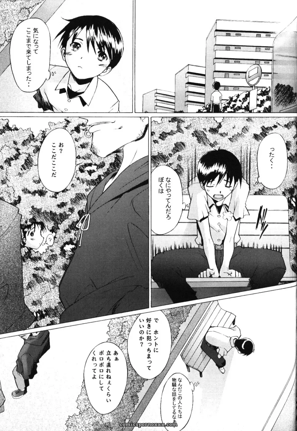 Kohakutei’s EDEN -Rei5- (Neon Genesis Evangelion) C67 Doujinshi - Page 26