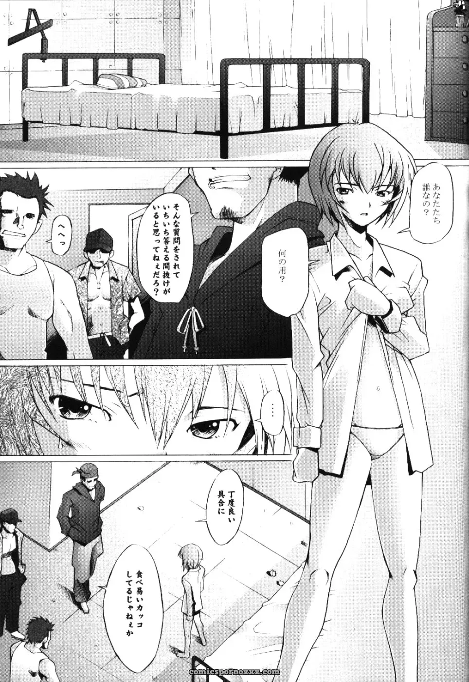 Kohakutei’s EDEN -Rei5- (Neon Genesis Evangelion) C67 Doujinshi - Page 28