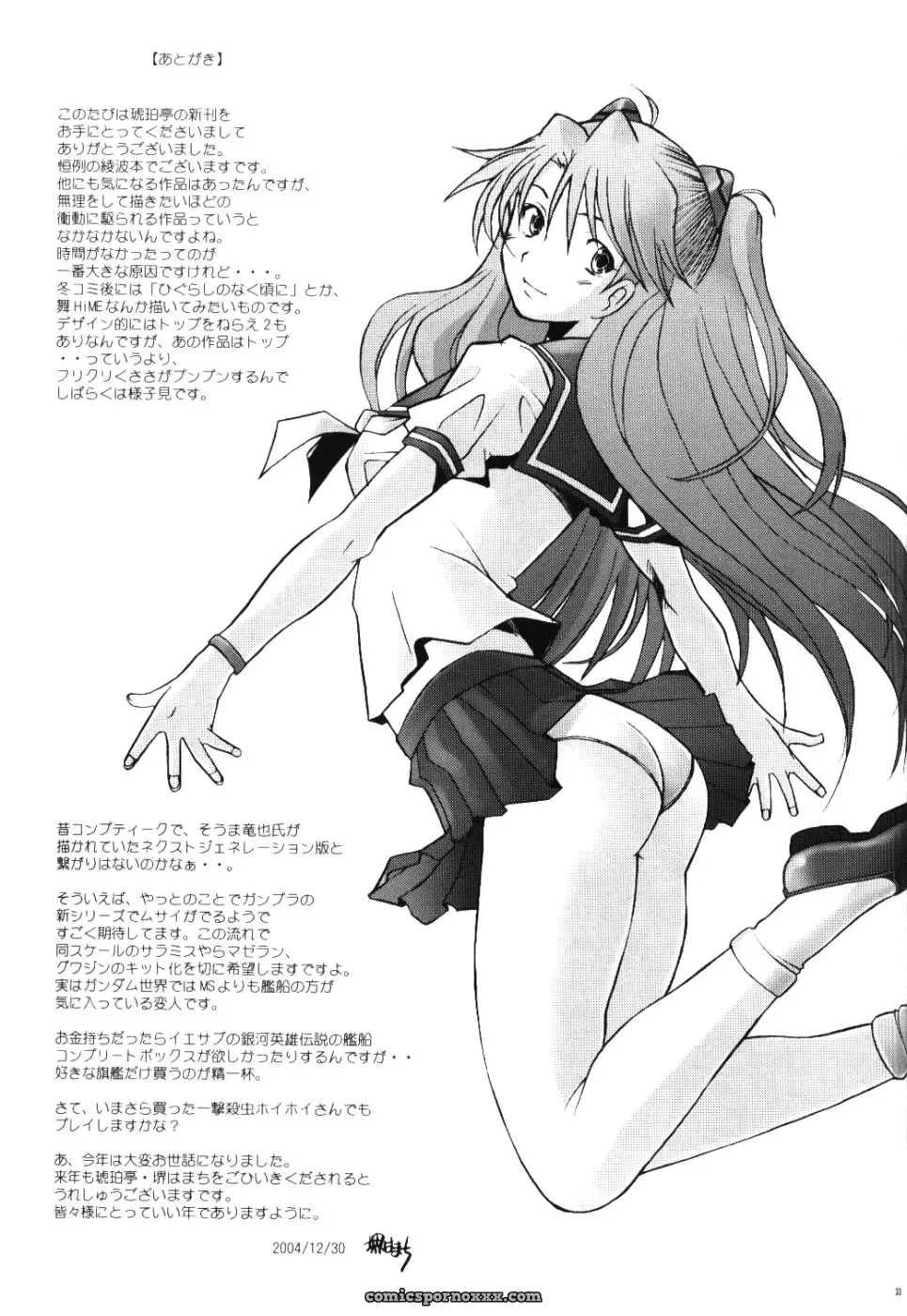 Kohakutei’s EDEN -Rei5- (Neon Genesis Evangelion) C67 Doujinshi - Page 32