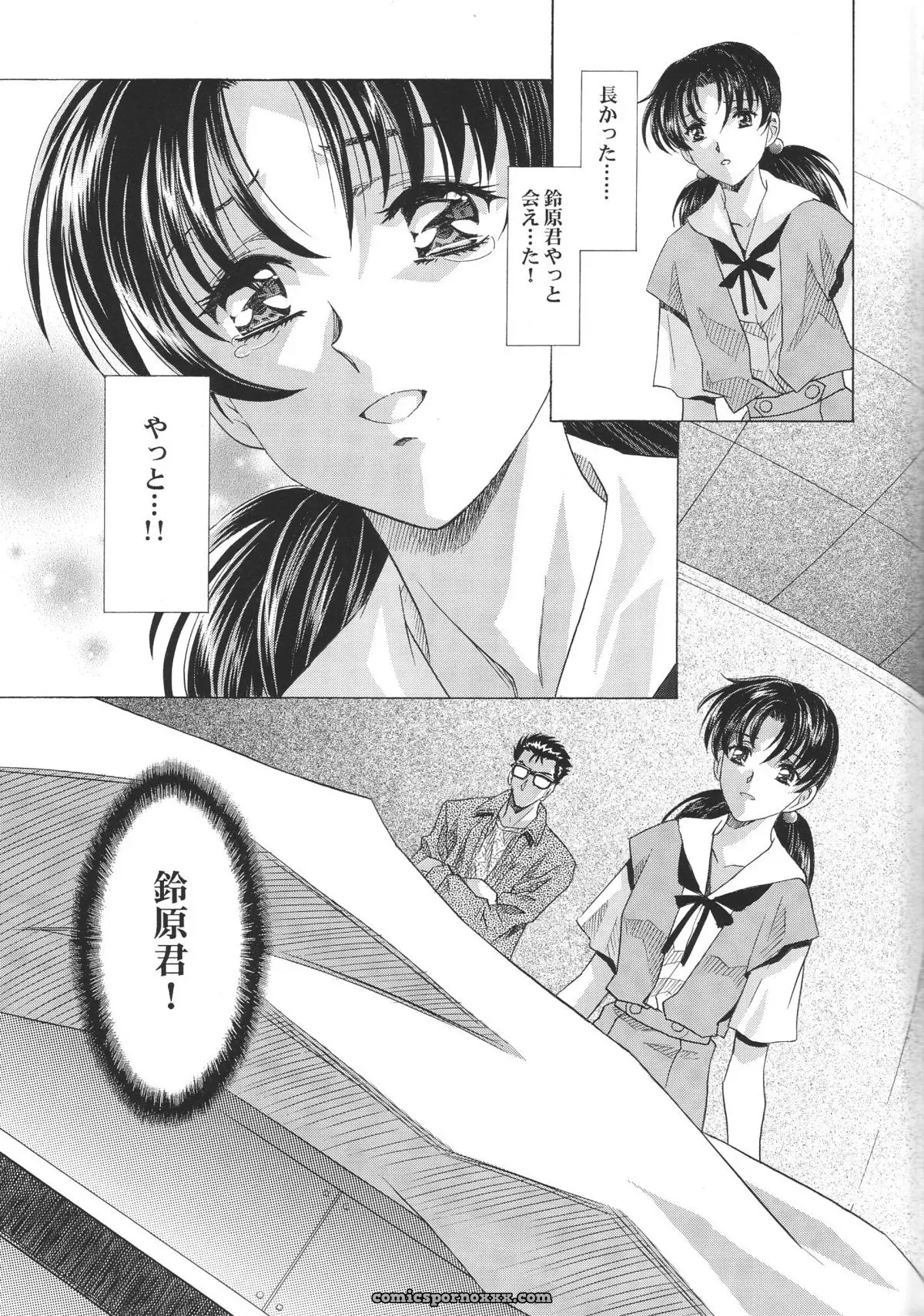 Ayanami Club 05 (Neon Genesis Evangelion) – HENREIKAI Doujinshi C68 - Page 25