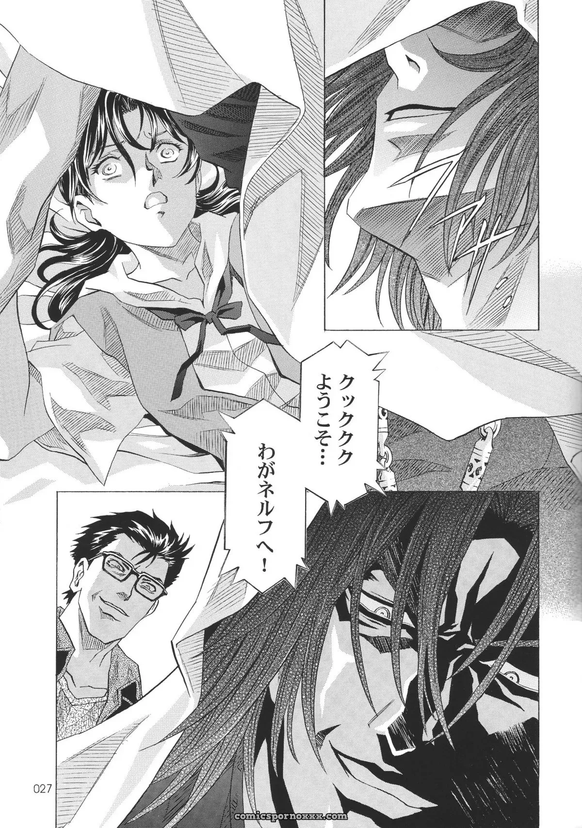 Ayanami Club 05 (Neon Genesis Evangelion) – HENREIKAI Doujinshi C68 - Page 27