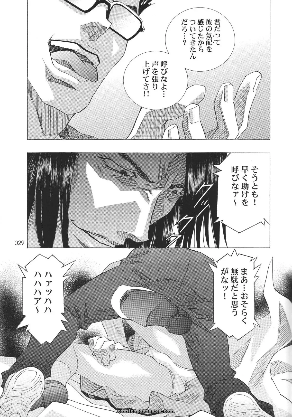 Ayanami Club 05 (Neon Genesis Evangelion) – HENREIKAI Doujinshi C68 - Page 29