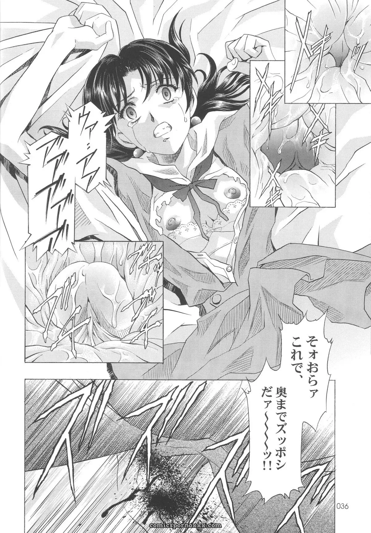 Ayanami Club 05 (Neon Genesis Evangelion) – HENREIKAI Doujinshi C68 - Page 36
