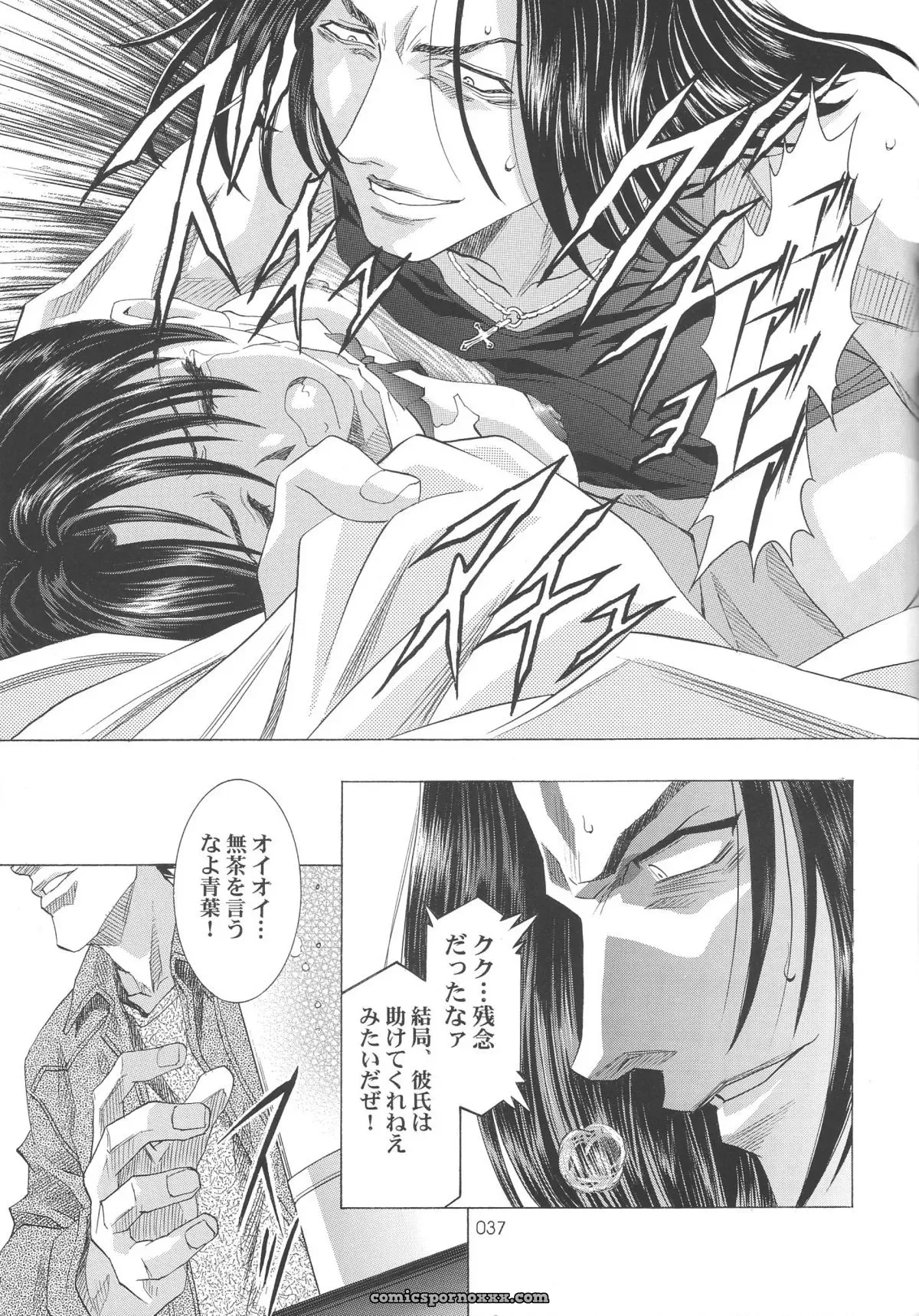 Ayanami Club 05 (Neon Genesis Evangelion) – HENREIKAI Doujinshi C68 - Page 37