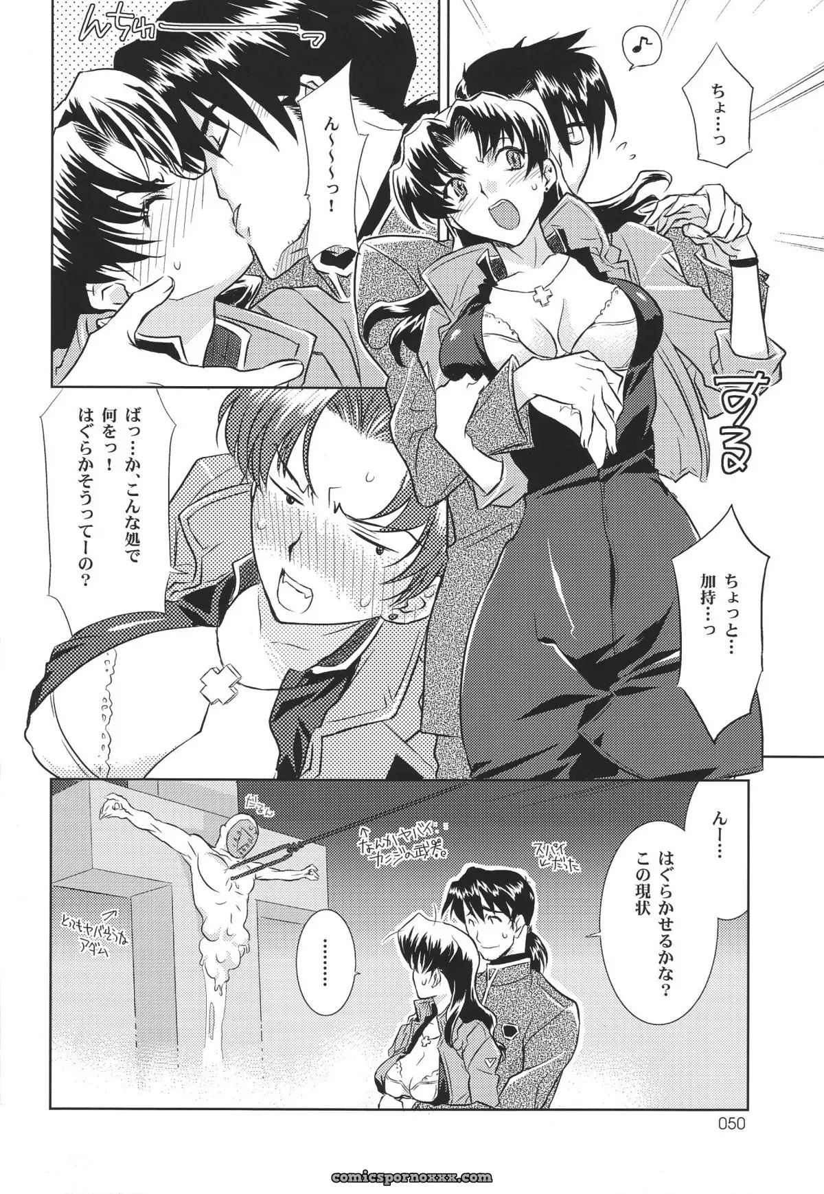 Ayanami Club 05 (Neon Genesis Evangelion) – HENREIKAI Doujinshi C68 - Page 50