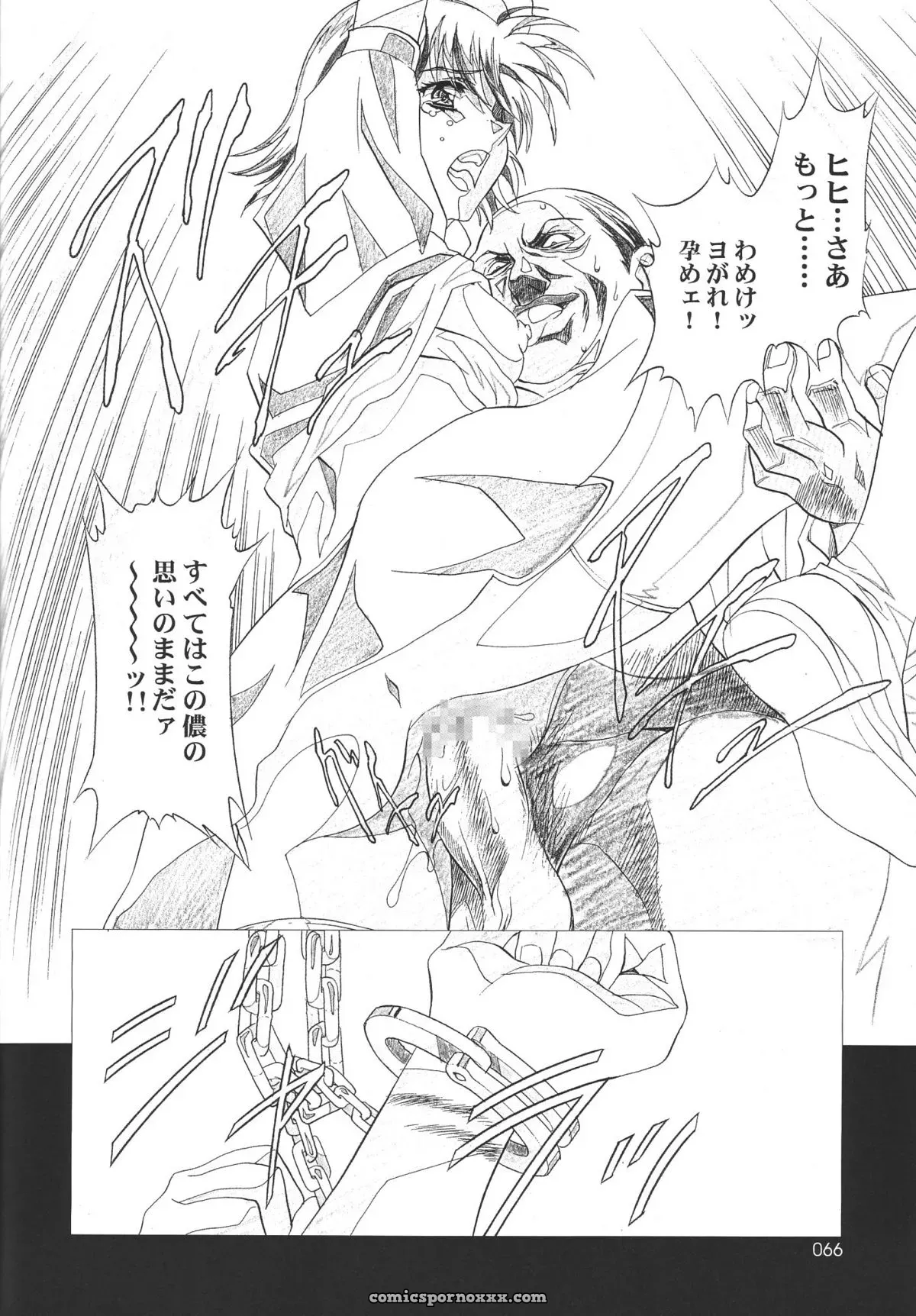 Ayanami Club 05 (Neon Genesis Evangelion) – HENREIKAI Doujinshi C68 - Page 66