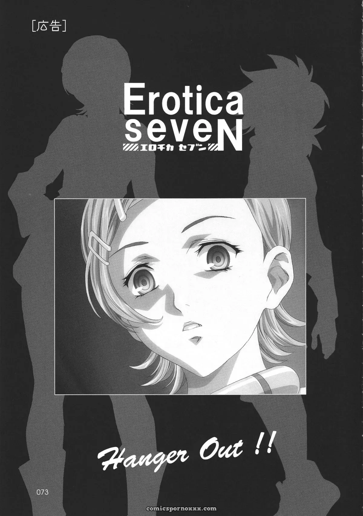 Ayanami Club 05 (Neon Genesis Evangelion) – HENREIKAI Doujinshi C68 - Page 73