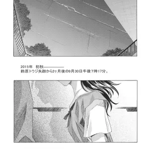Ayanami Club 05 (Neon Genesis Evangelion) - HENREIKAI Doujinshi C68 - Page 5