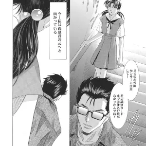 Ayanami Club 05 (Neon Genesis Evangelion) - HENREIKAI Doujinshi C68 - Page 6