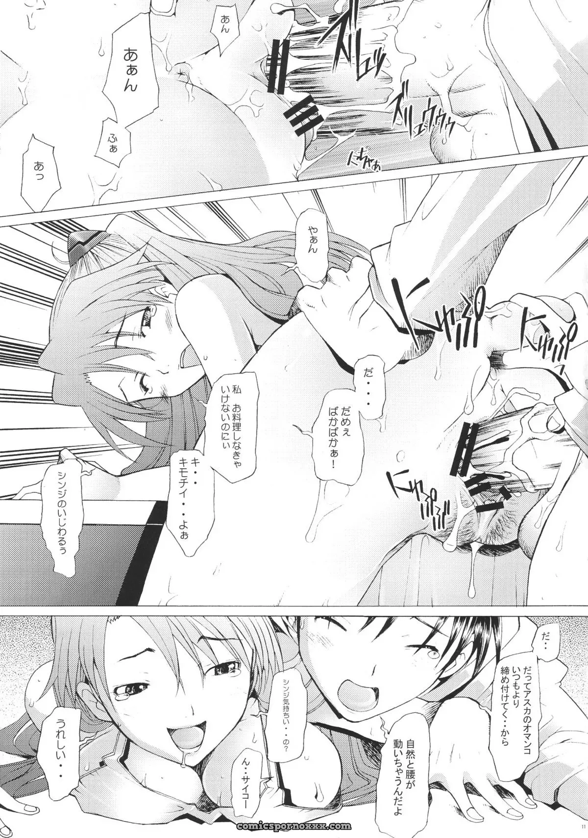 Kohakutei (Sakai Hamachi) More!2 – Neon Genesis Evangelion C68 - Page 10