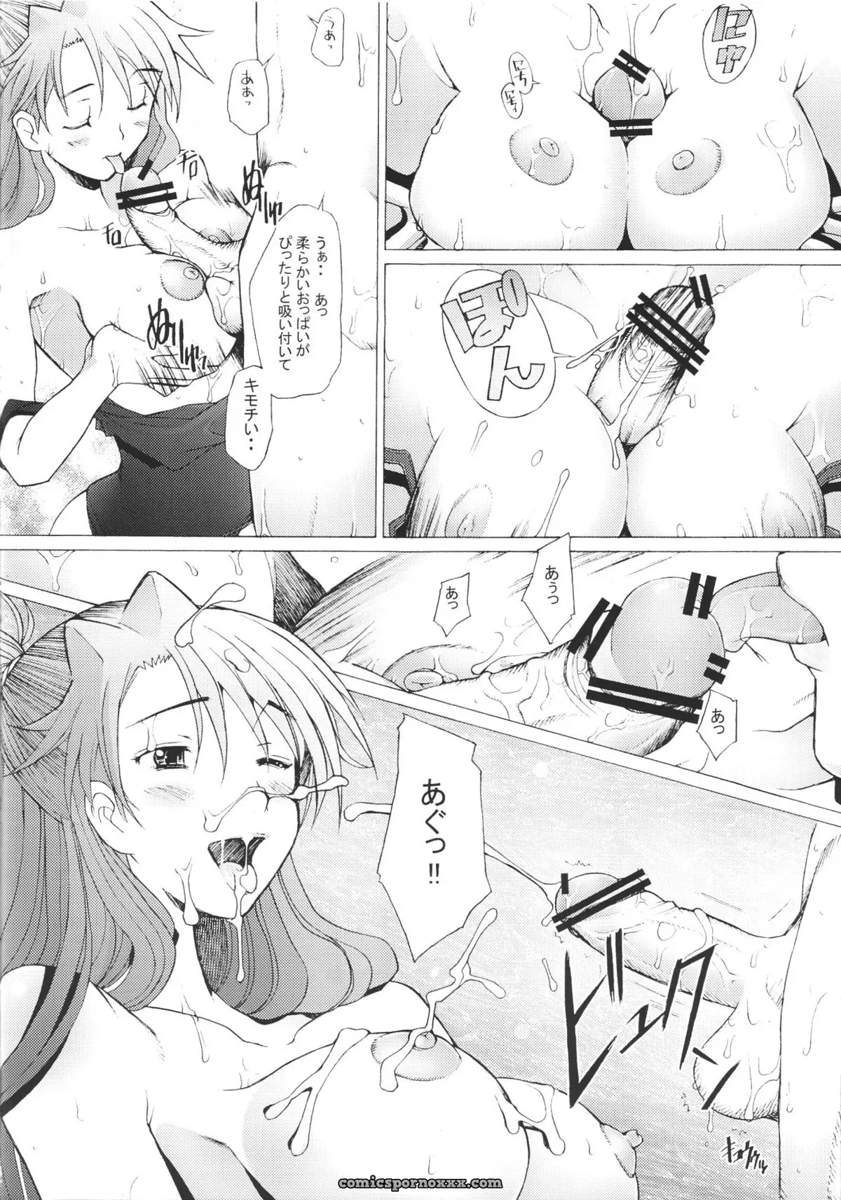 Kohakutei (Sakai Hamachi) More!2 – Neon Genesis Evangelion C68 - Page 23