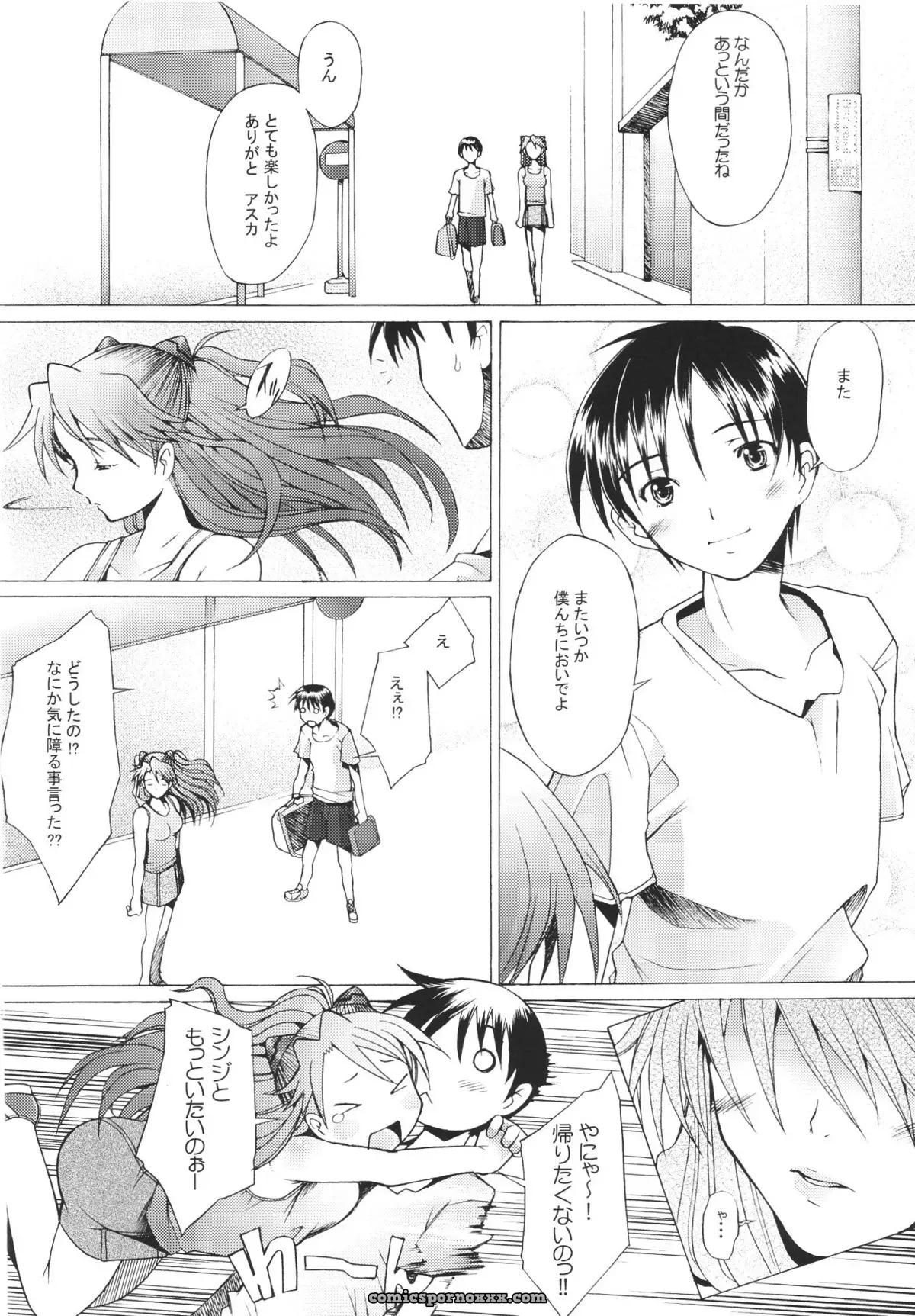 Kohakutei (Sakai Hamachi) More!2 – Neon Genesis Evangelion C68 - Page 29