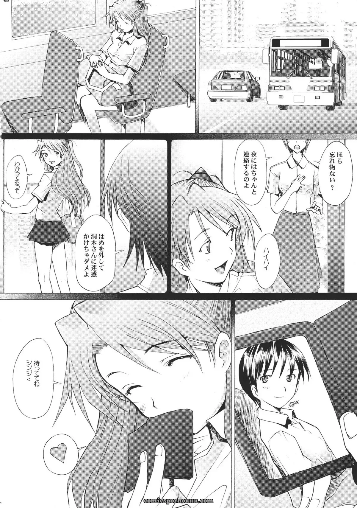 Kohakutei (Sakai Hamachi) More!2 – Neon Genesis Evangelion C68 - Page 3