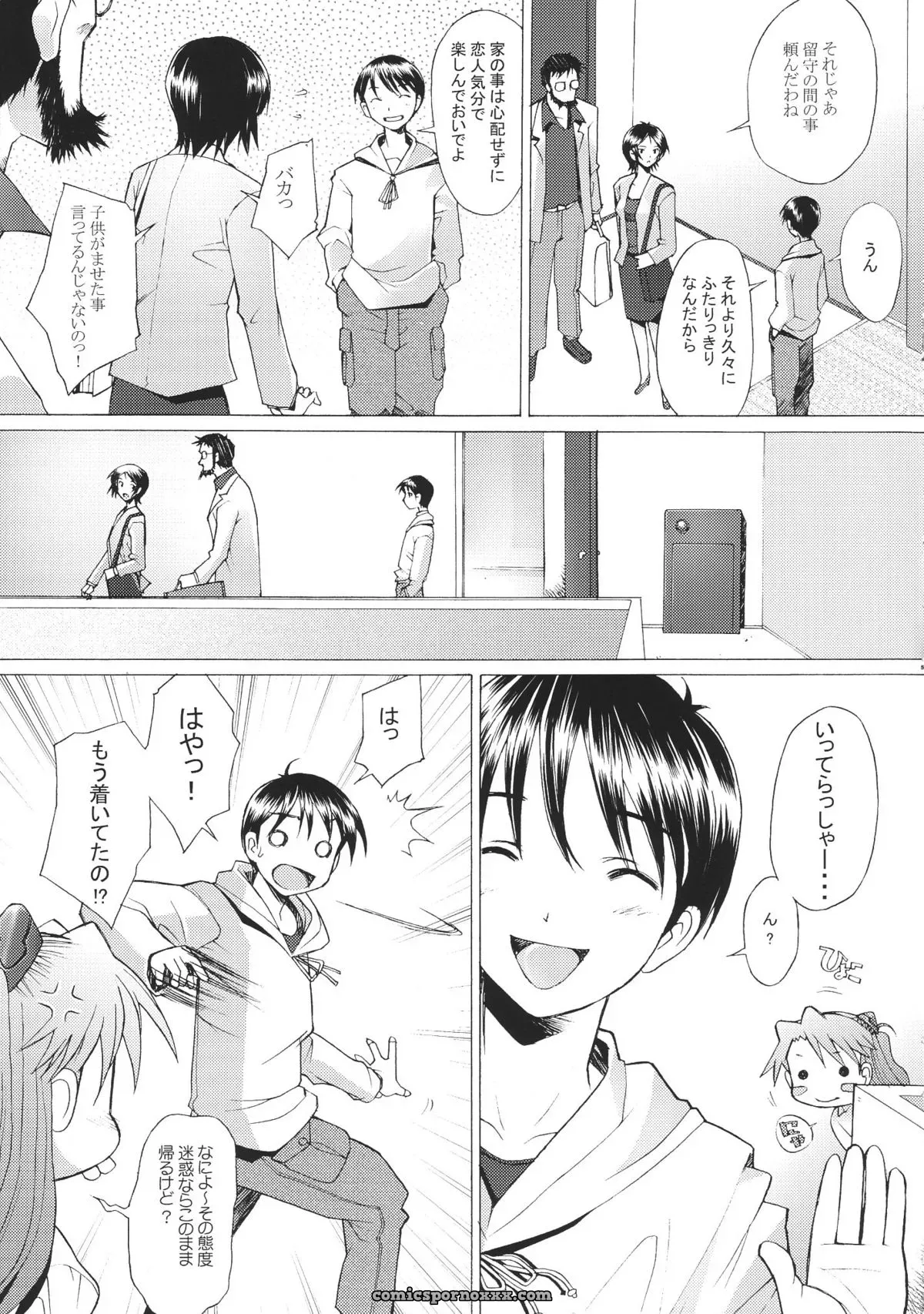 Kohakutei (Sakai Hamachi) More!2 – Neon Genesis Evangelion C68 - Page 4