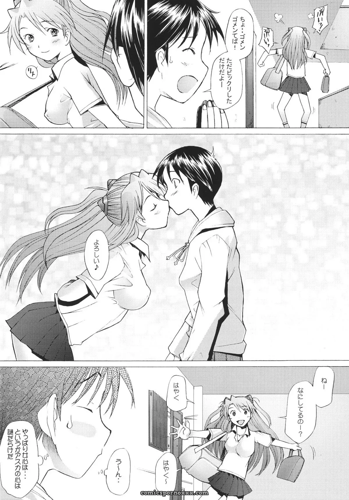 Kohakutei (Sakai Hamachi) More!2 – Neon Genesis Evangelion C68 - Page 5
