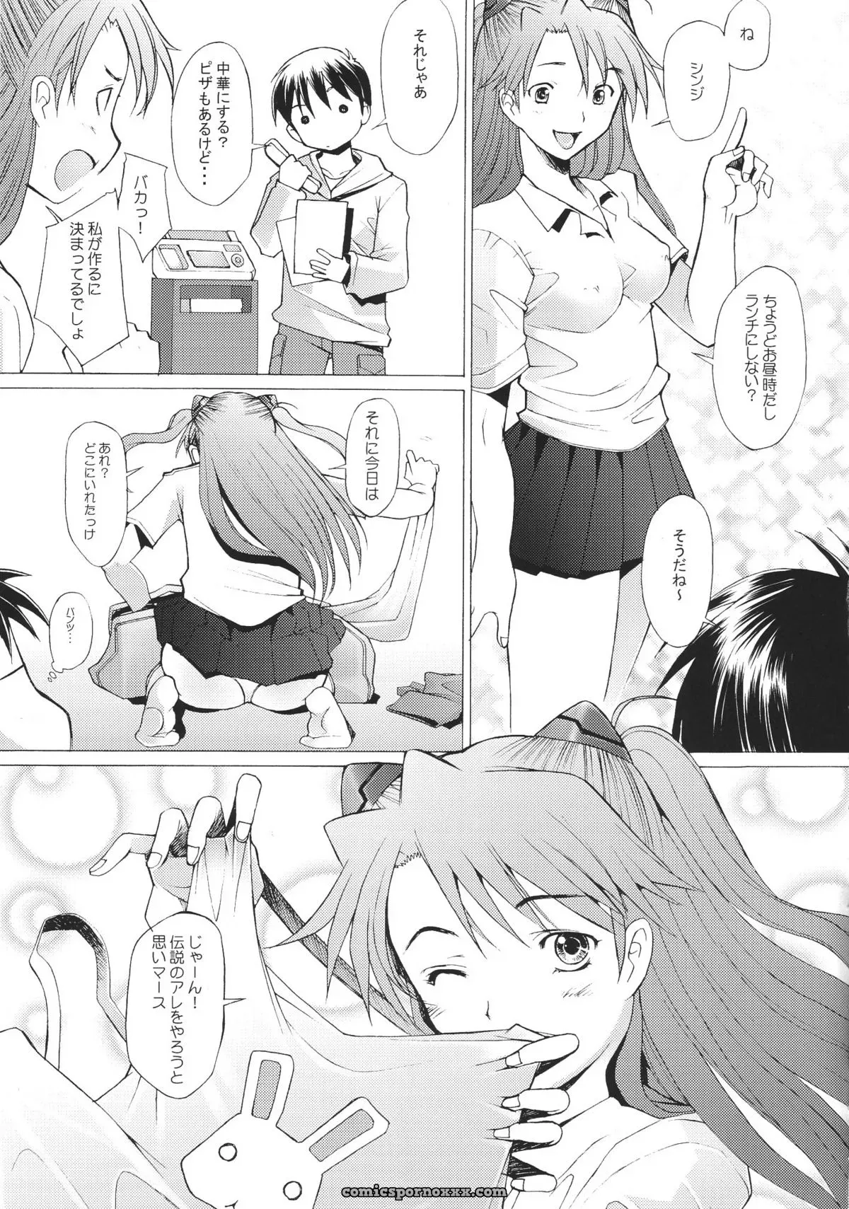 Kohakutei (Sakai Hamachi) More!2 – Neon Genesis Evangelion C68 - Page 6