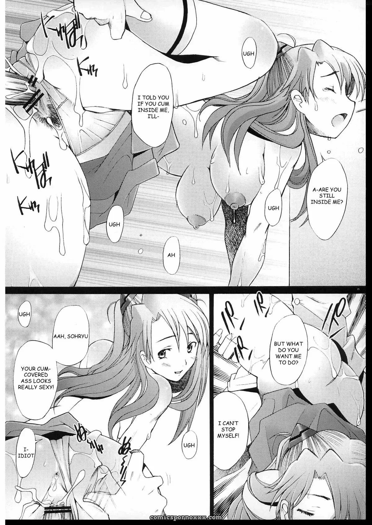 Kohakutei (Sakai Hamachi) C70 Doujinshi – Neon Genesis Evangelion – English - Page 24