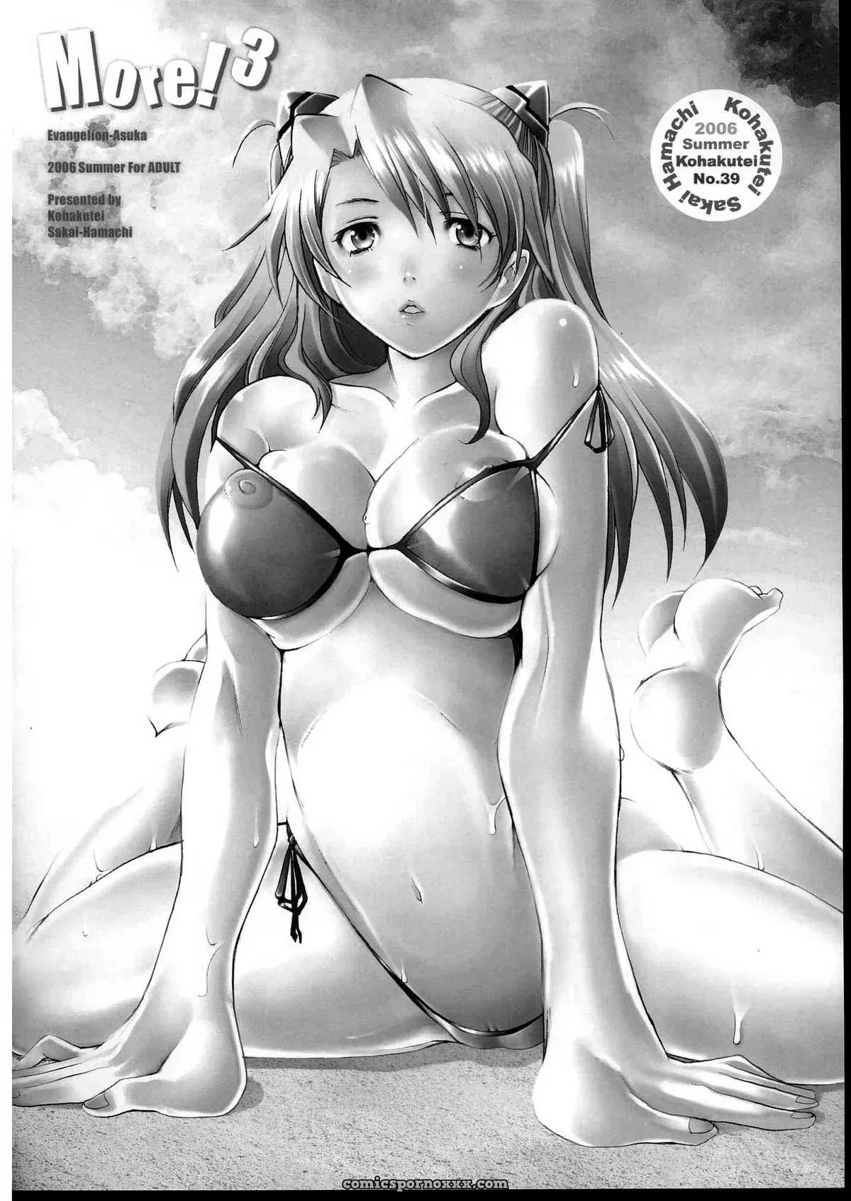 Kohakutei (Sakai Hamachi) C70 Doujinshi – Neon Genesis Evangelion – English - Page 3