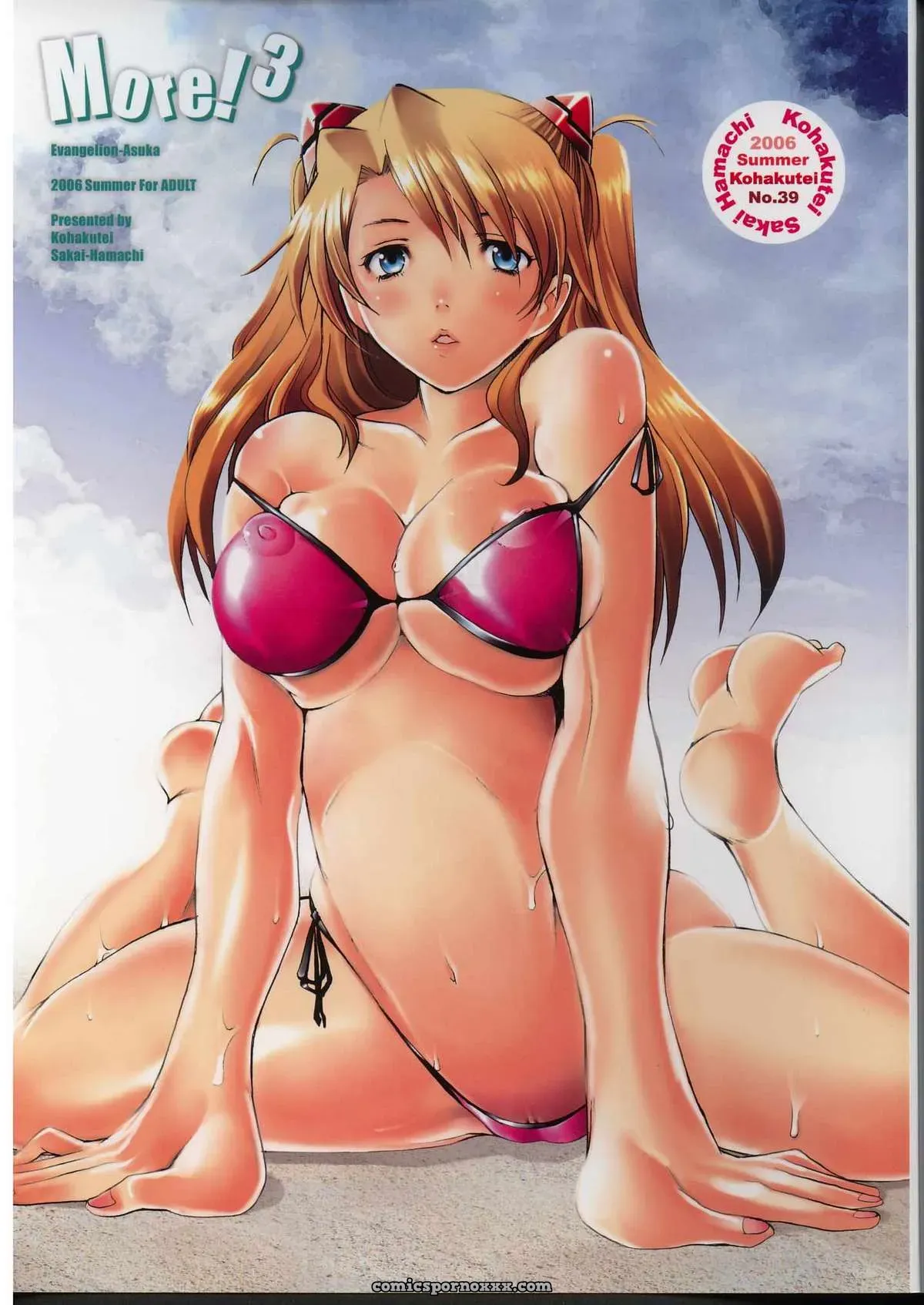 Kohakutei (Sakai Hamachi) C70 More!3 Neon Genesis Evangelion Doujinshi - Page 1
