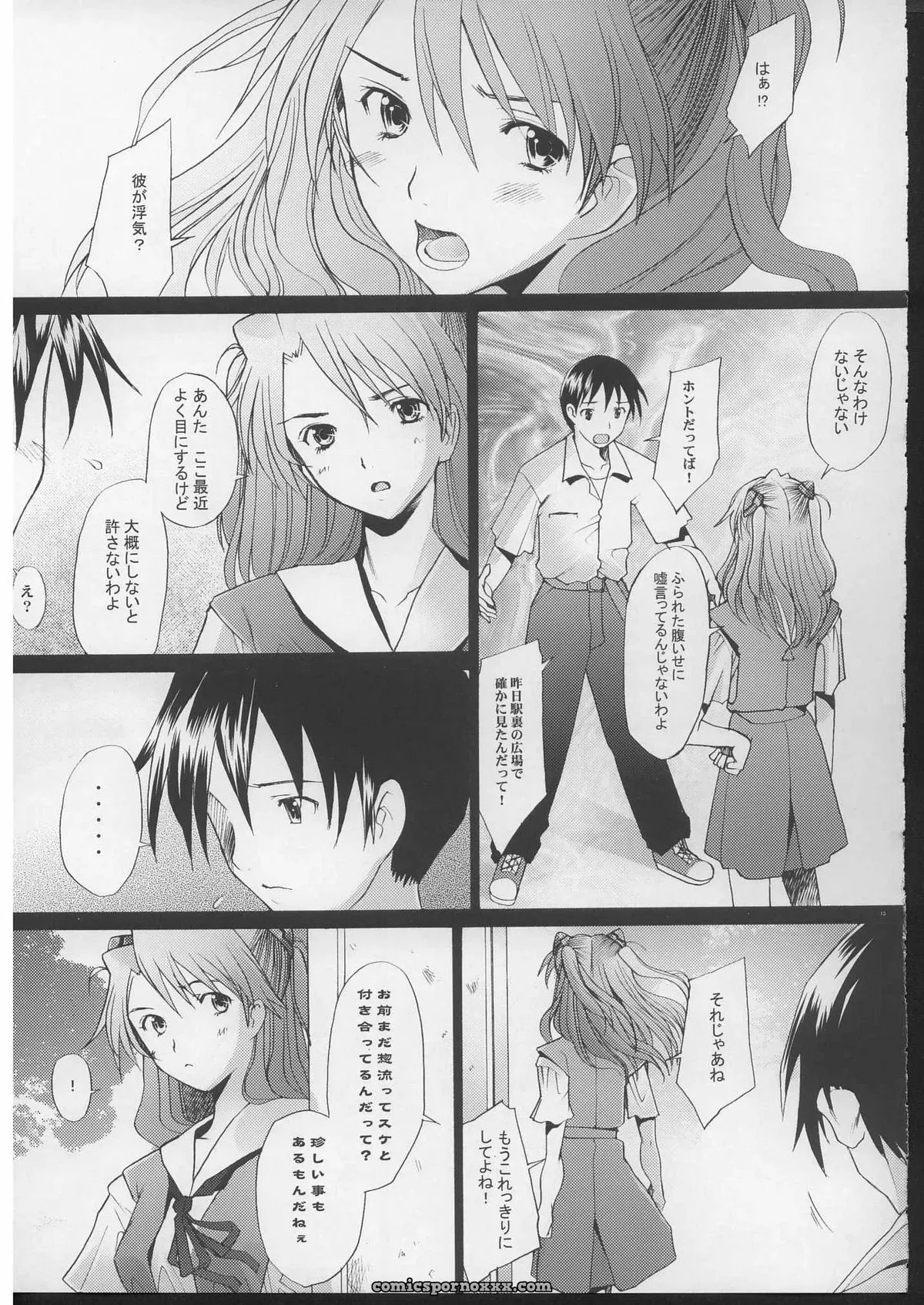 Kohakutei (Sakai Hamachi) C70 More!3 Neon Genesis Evangelion Doujinshi - Page 12