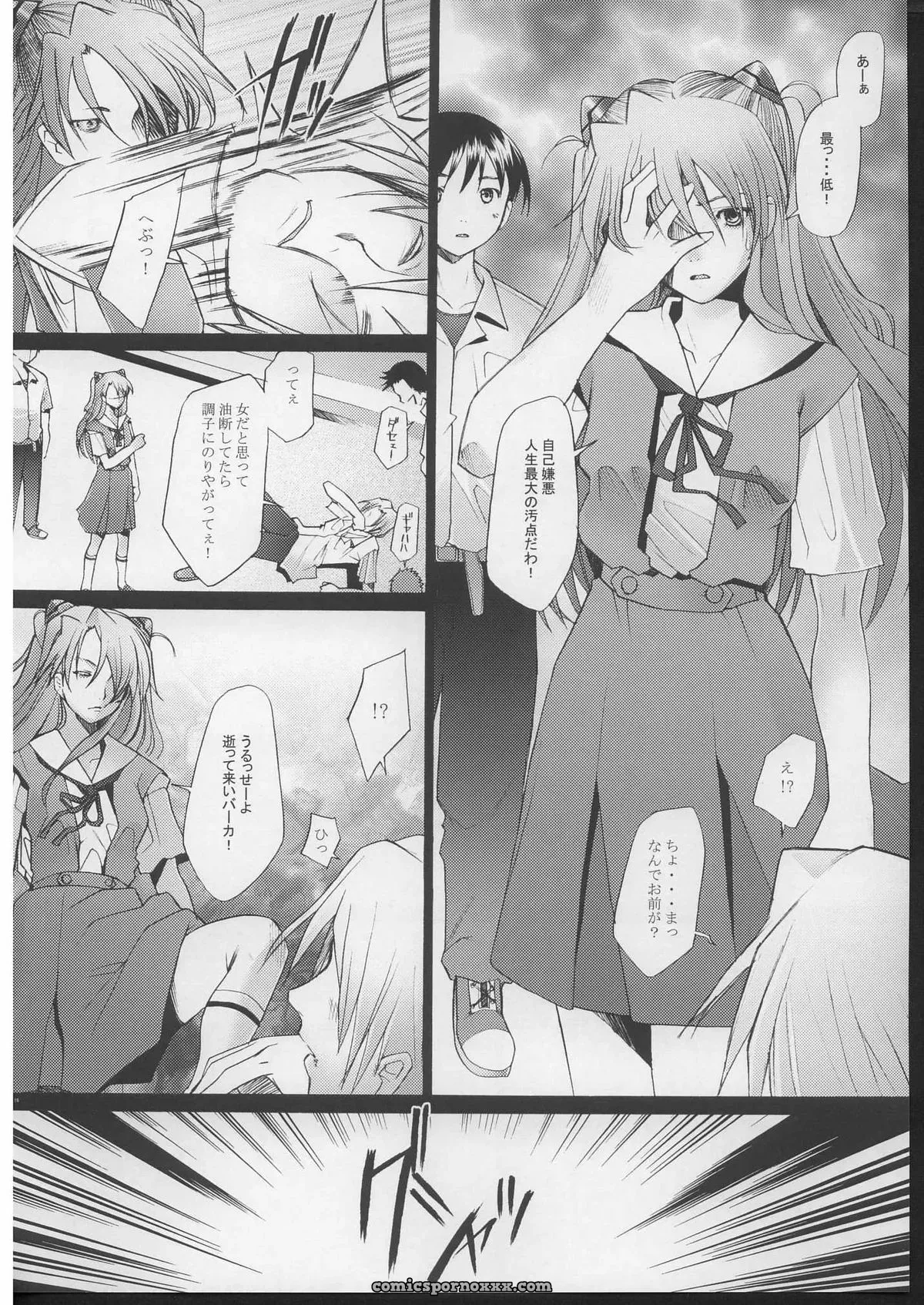 Kohakutei (Sakai Hamachi) C70 More!3 Neon Genesis Evangelion Doujinshi - Page 15