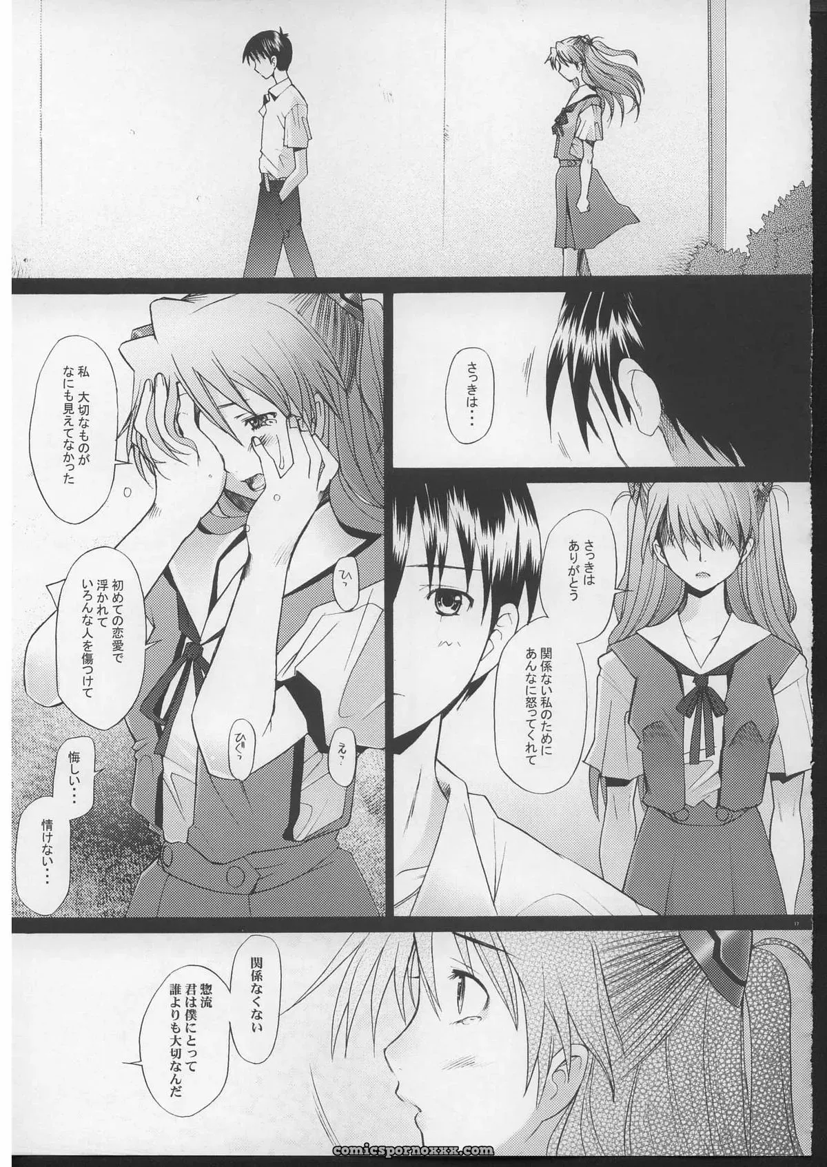 Kohakutei (Sakai Hamachi) C70 More!3 Neon Genesis Evangelion Doujinshi - Page 16